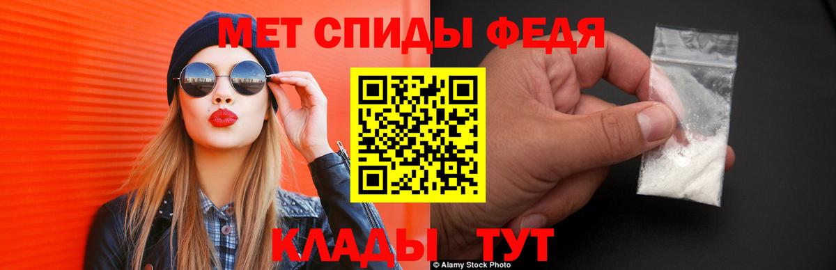 АМФЕТАМИН Розовый Элиста