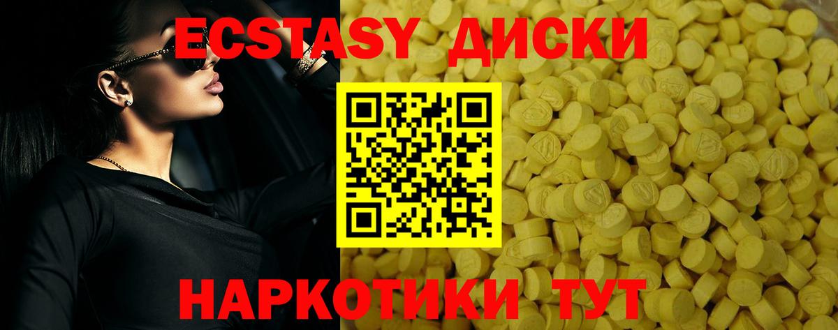 ЭКСТАЗИ Punisher  Ecstasy  Элиста  Вход с VPN  Ecstasy louis Vuitton 