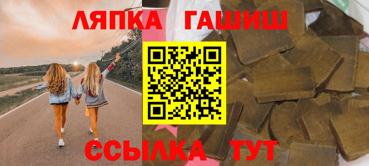 Элиста  Гашиш Cannabis  дарнет шоп  ГАШИШ 40% ТГК  Вход с VPN 