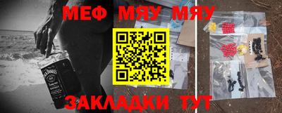 бутират Малгобек