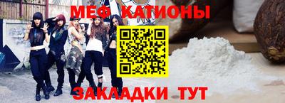 MESCALINE Мариинск