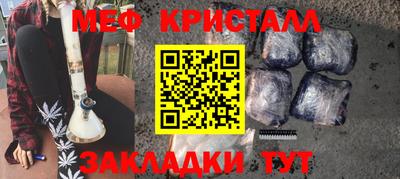 гашиш Малоярославец