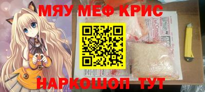 бутират Малгобек
