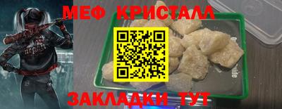 MESCALINE Мариинск