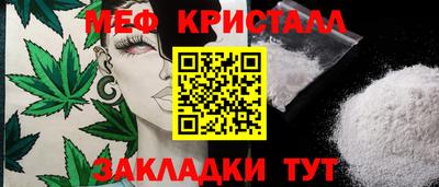 MESCALINE Мариинск