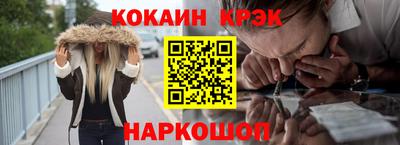 бутират Малгобек