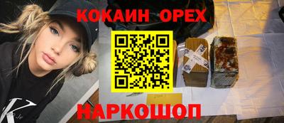 бутират Малгобек