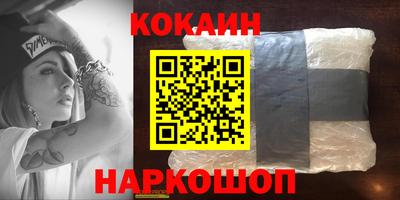 гашиш Малоярославец