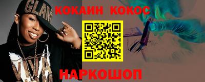 MESCALINE Мариинск