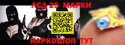 MESCALINE Мариинск