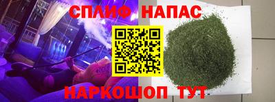 MESCALINE Мариинск