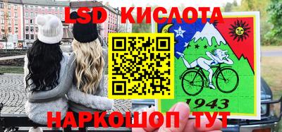 бутират Малгобек
