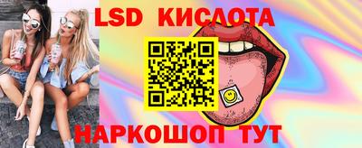бутират Малгобек