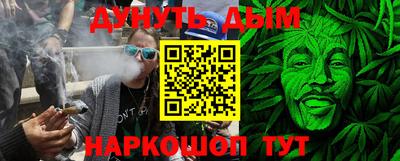 MESCALINE Мариинск