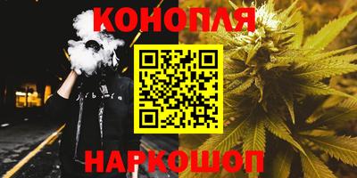 MESCALINE Мариинск