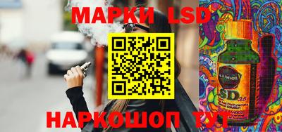 MESCALINE Мариинск