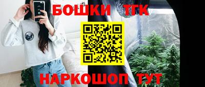 бутират Малгобек