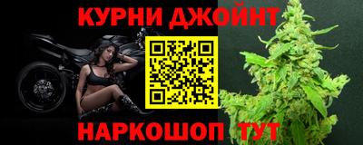 бутират Малгобек
