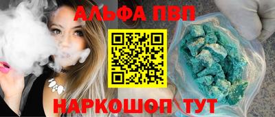 гашиш Малоярославец