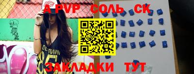 бутират Малгобек