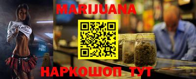 бутират Малгобек