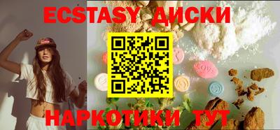 MESCALINE Мариинск