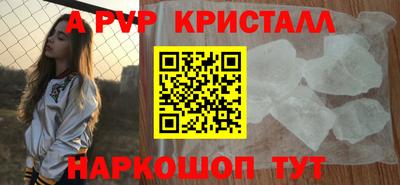 MESCALINE Мариинск