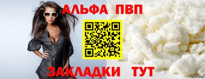 гашиш Малоярославец