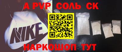 MESCALINE Мариинск