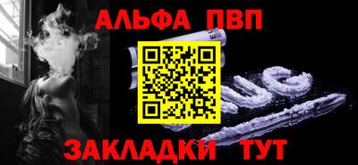 MESCALINE Мариинск