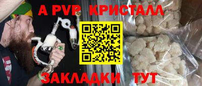 бутират Малгобек