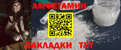 бутират Малгобек
