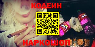 MESCALINE Мариинск