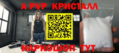 бутират Малгобек
