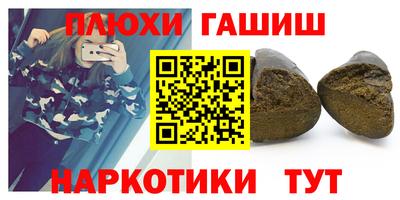 бутират Малгобек