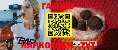 бутират Малгобек