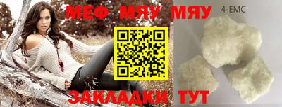 бутират Малгобек