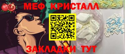 гашиш Малоярославец