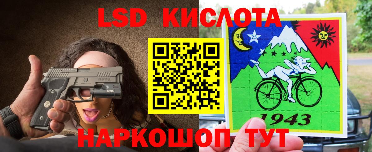ЛСД экстази ecstasy  Вход с VPN  Элиста 