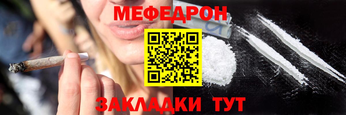 Элиста  Мефедрон  Вход с VPN  МЯУ-МЯУ  Меф мука  Меф мяу мяу 