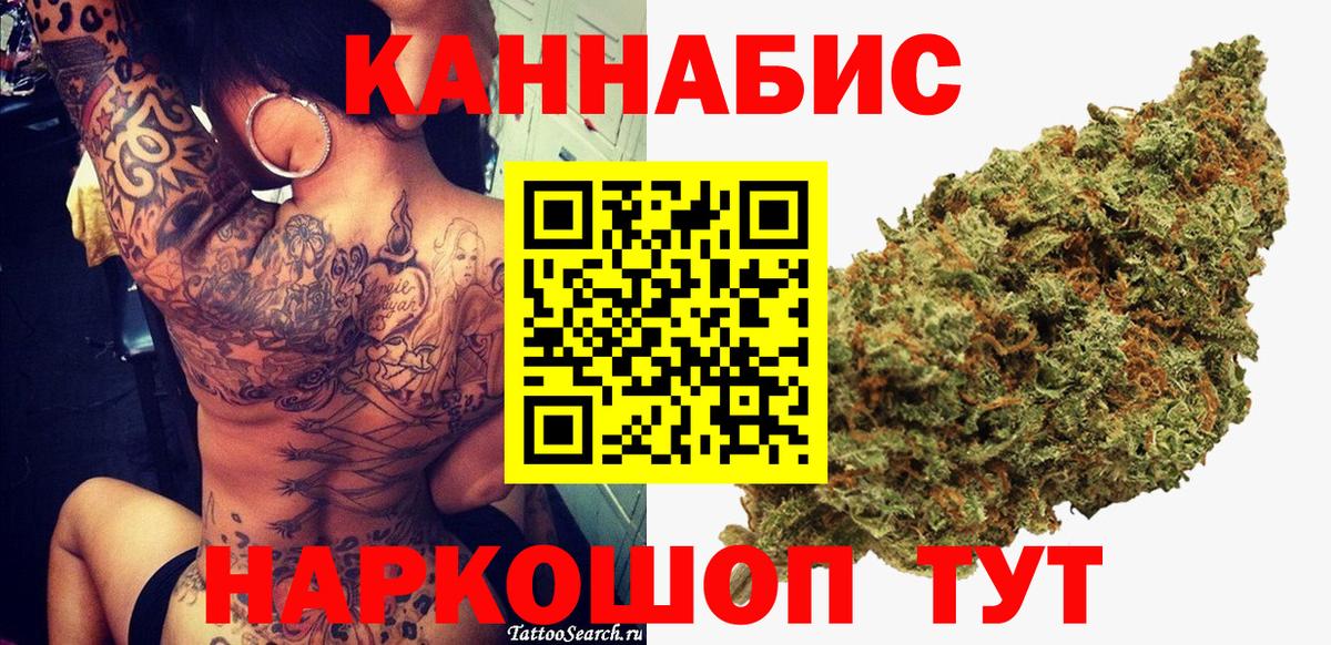 Бошки Шишки Ganja  Вход с VPN  Элиста  Бошки марихуана ГИДРОПОН  Бошки марихуана гибрид 